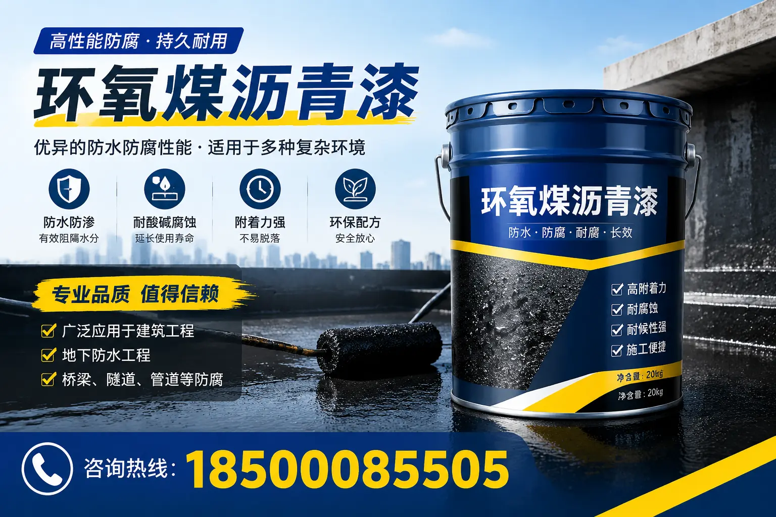 环氧煤沥青漆的储存与运输注意事项，昌江企业须知