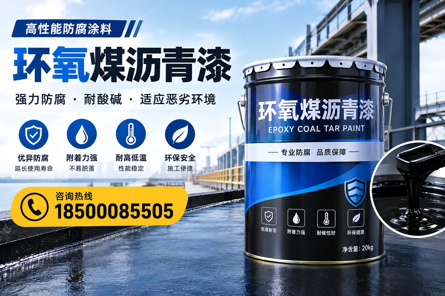 环氧煤沥青漆的市场行情:昌江地区价格走势分析