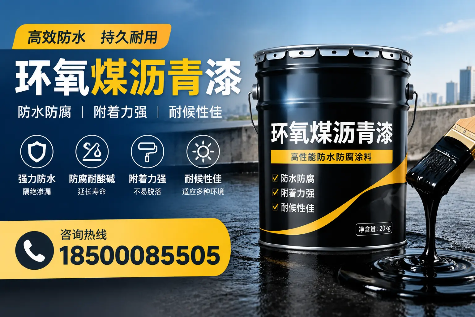 环氧煤沥青漆使用中的常见问题及解决方案，昌江用户指南